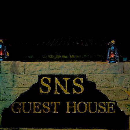 S N S Guest House Galewela Zewnętrze zdjęcie