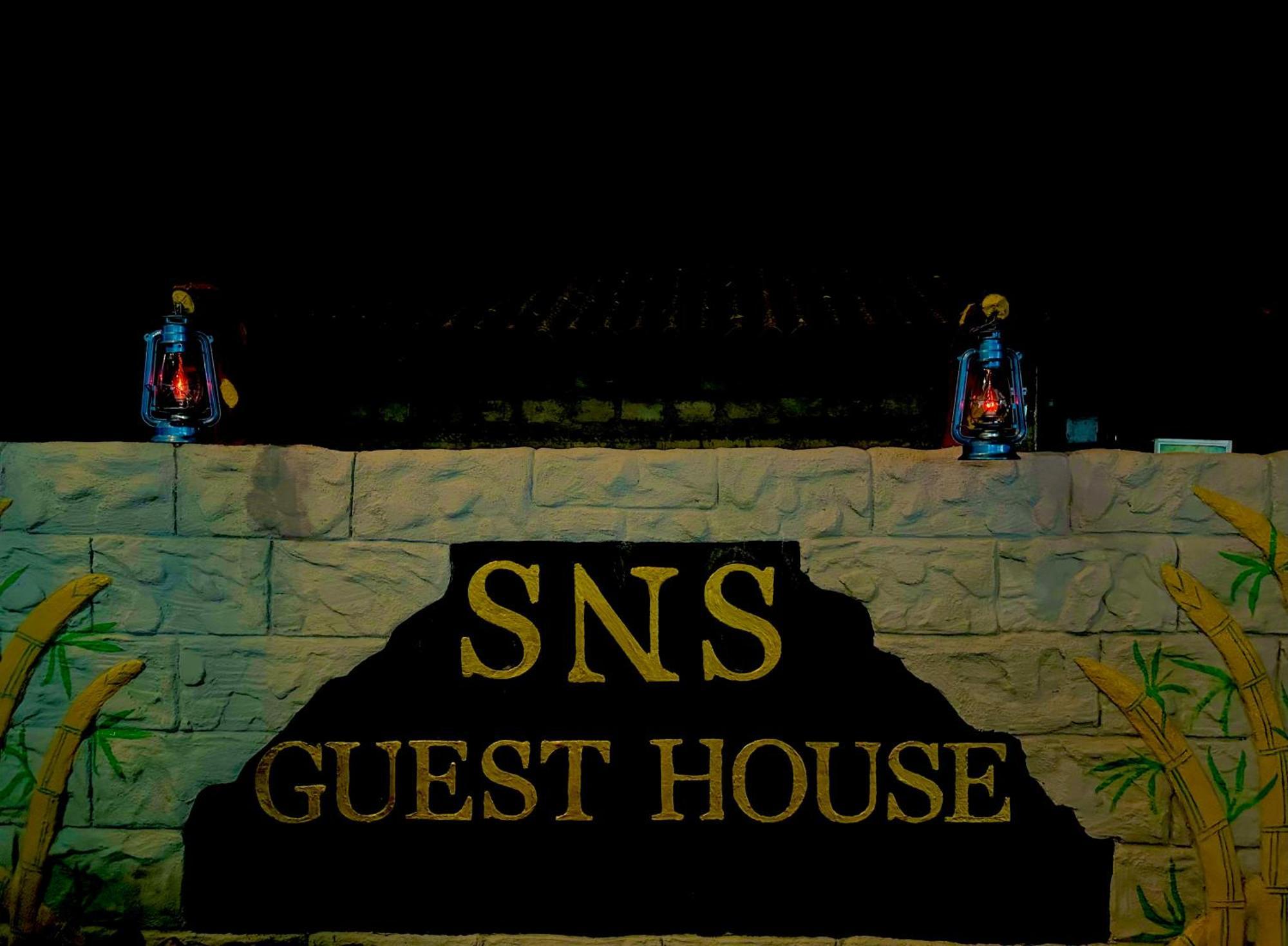 S N S Guest House Galewela Zewnętrze zdjęcie